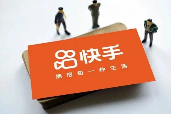 快手服务号在哪里开通？