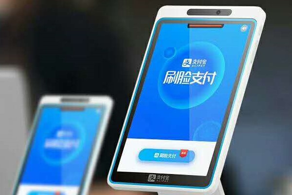 支付宝怎么成为商家收款二维码？